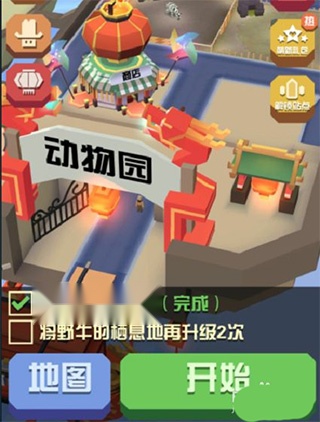 疯狂动物园游戏