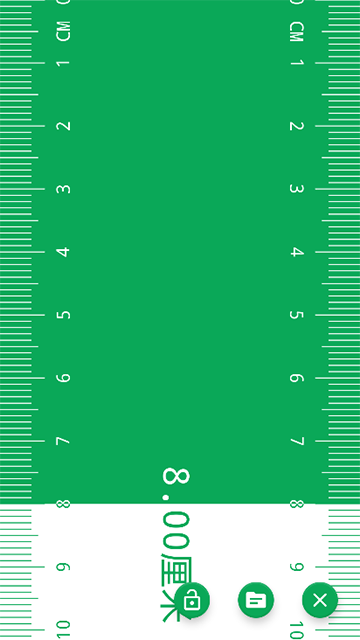 电子直尺截图2