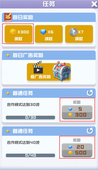 球球英雄跃游版