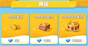 球球英雄跃游版