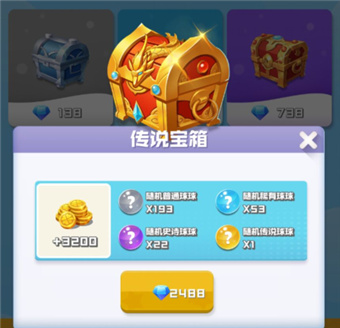 球球英雄跃游版