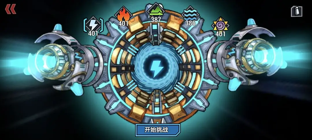 克隆战争