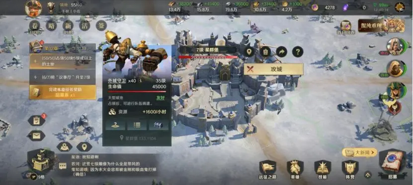 荒野国度