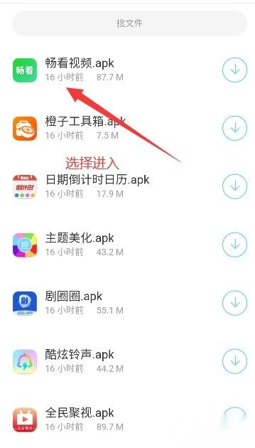 小浣熊软件库
