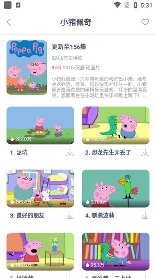 故事多多