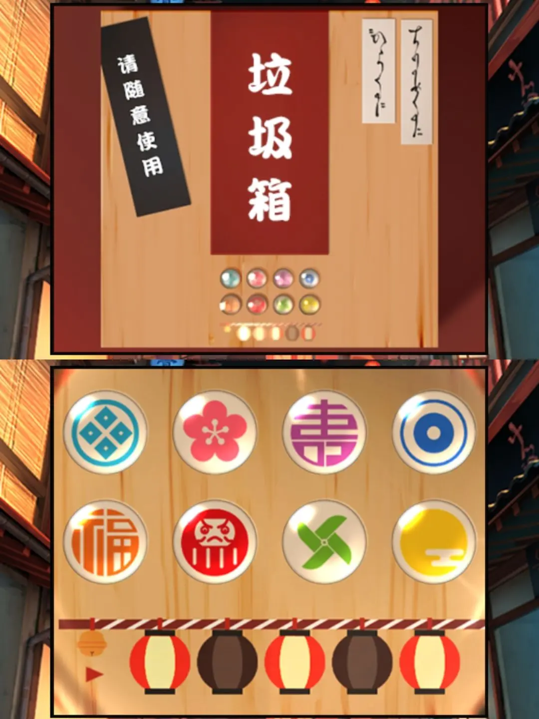 妖怪夜市