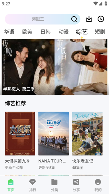 长风视频