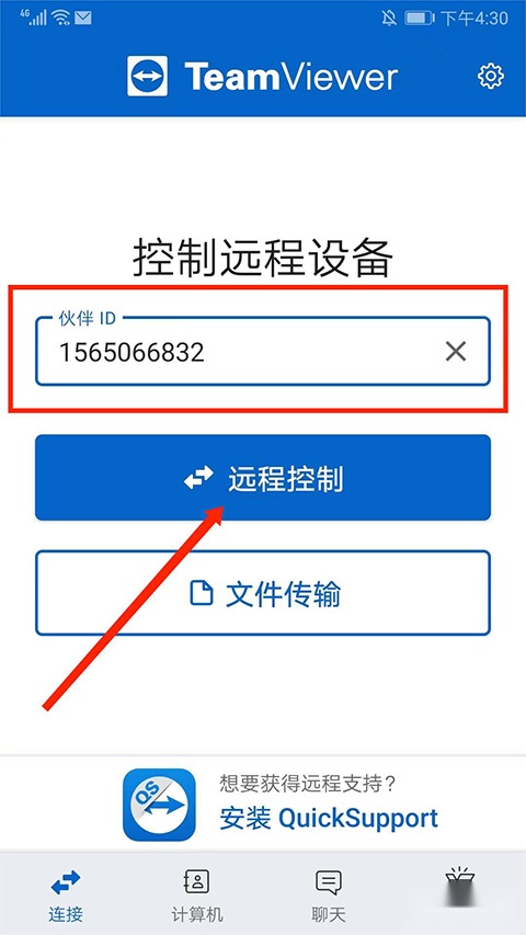 TeamViewer
