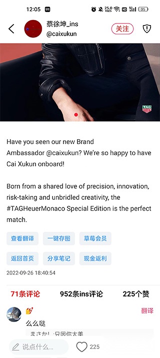 小时尚