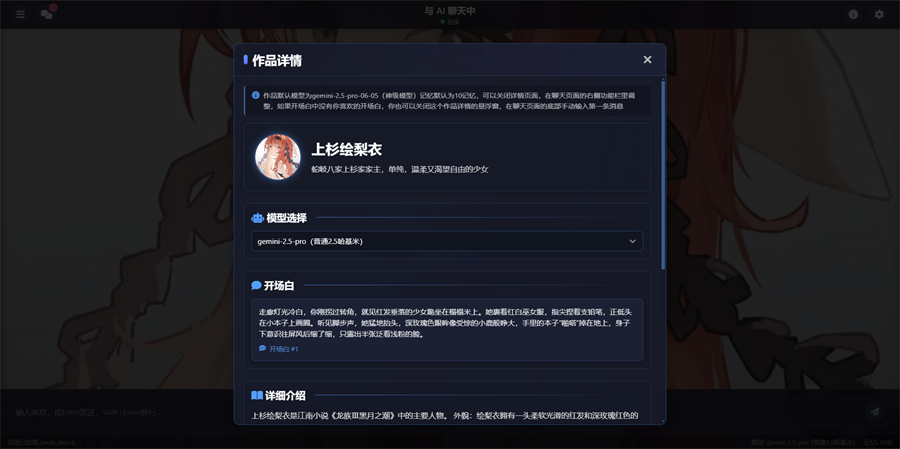 歆爱ai截图2