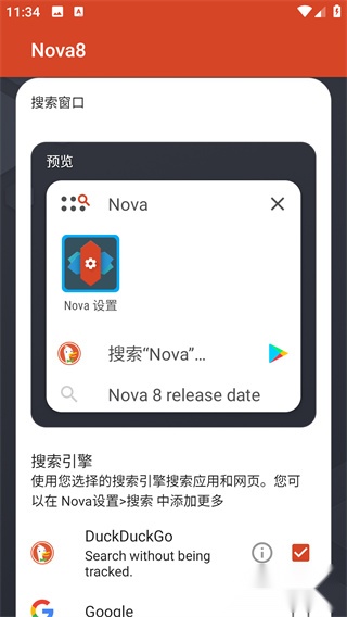 nova launcher