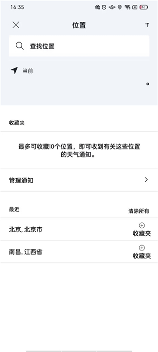 AccuWeather