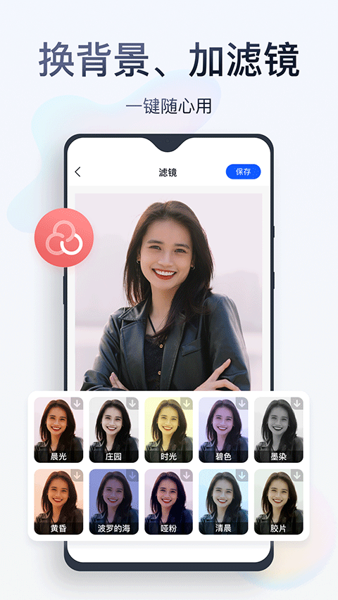 无痕消除笔截图2