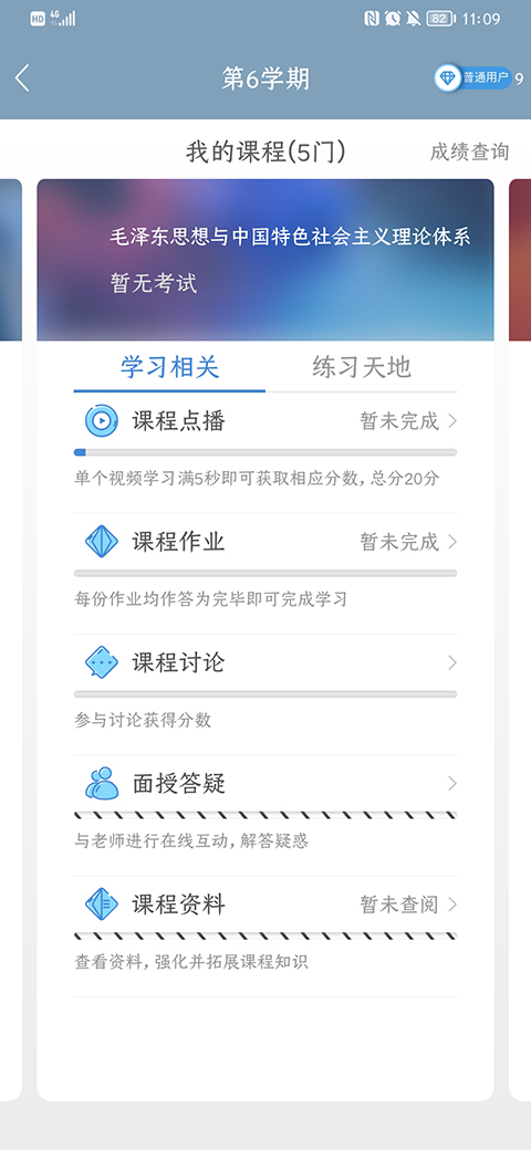 柠檬文才学堂截图0