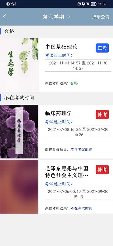 柠檬文才学堂截图3