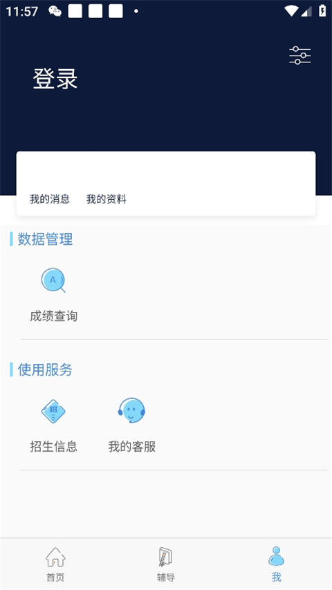 柠檬文才学堂