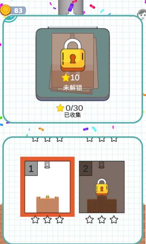 蜜蜂拦截者截图1
