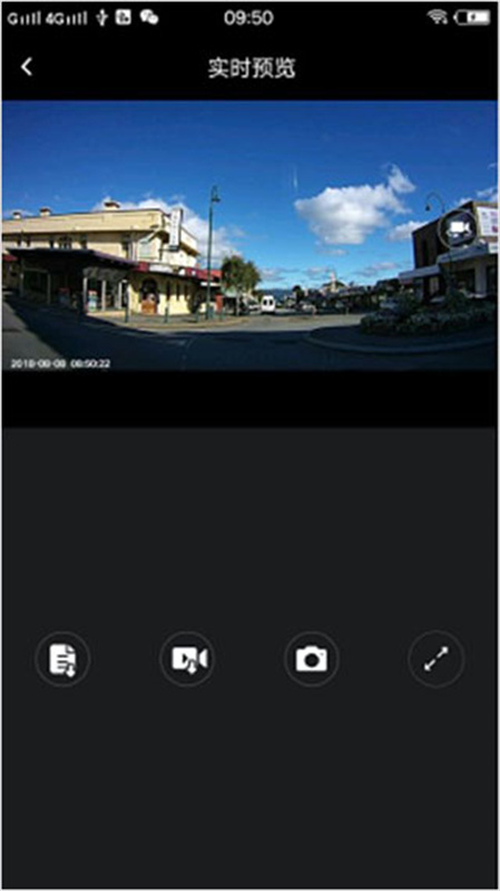 volvo on road截图1