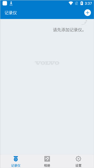 volvo on road