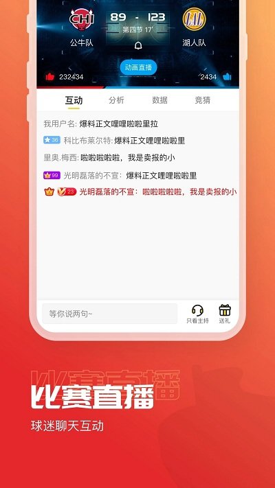 a8体育直播截图0