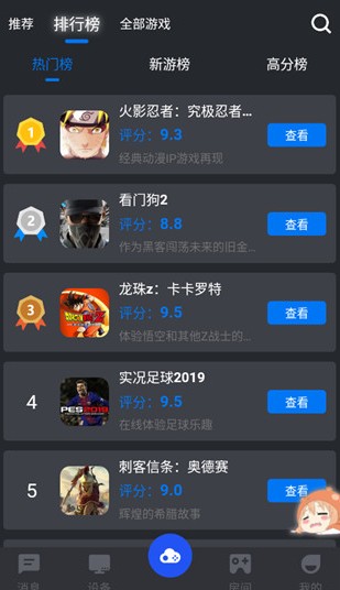 鲸鱼漫游