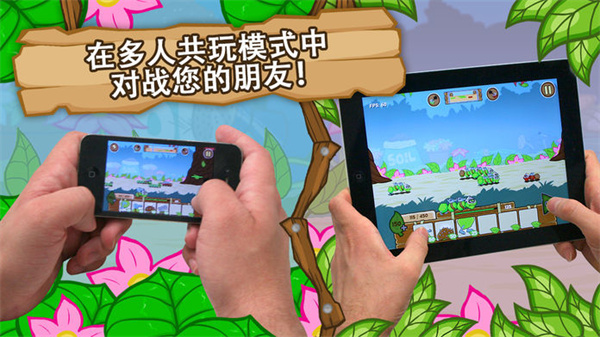 激战毛毛虫军团黄金版截图3