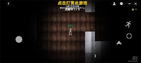 PETAPETA截图3