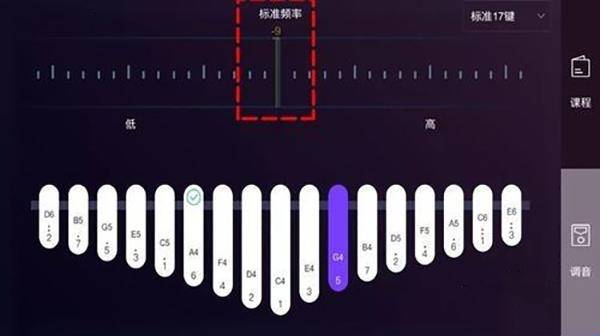 卡林巴拇指琴调音器最新版