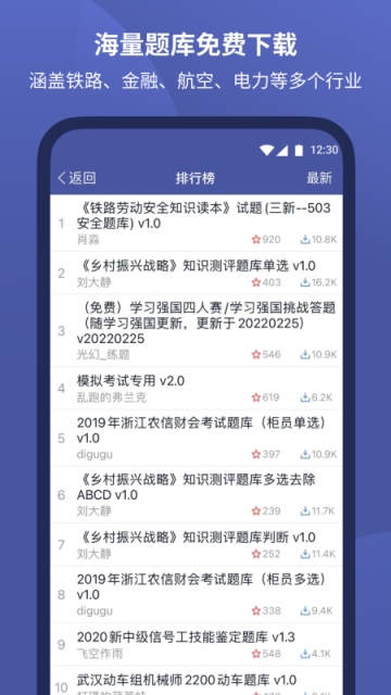 磨题帮截图4