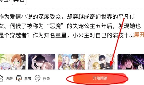 漫蛙