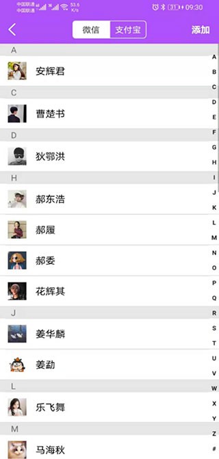 微商截图大师