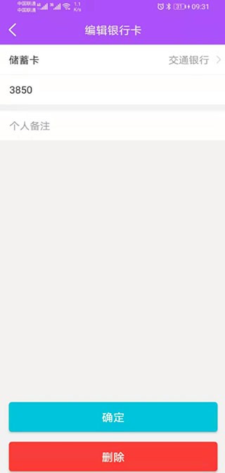微商截图大师