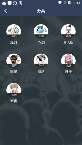 NyaFun去广告版