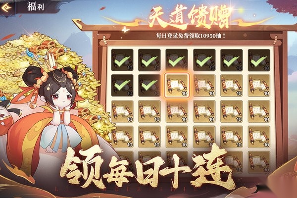 八荒旅途