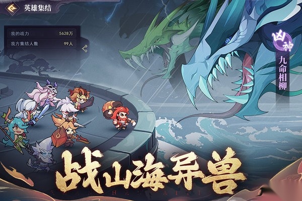 八荒旅途截图3