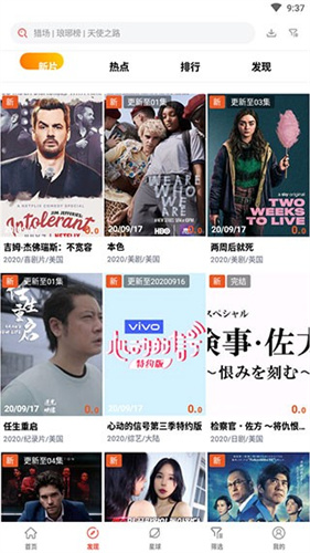 火焰视频旧版