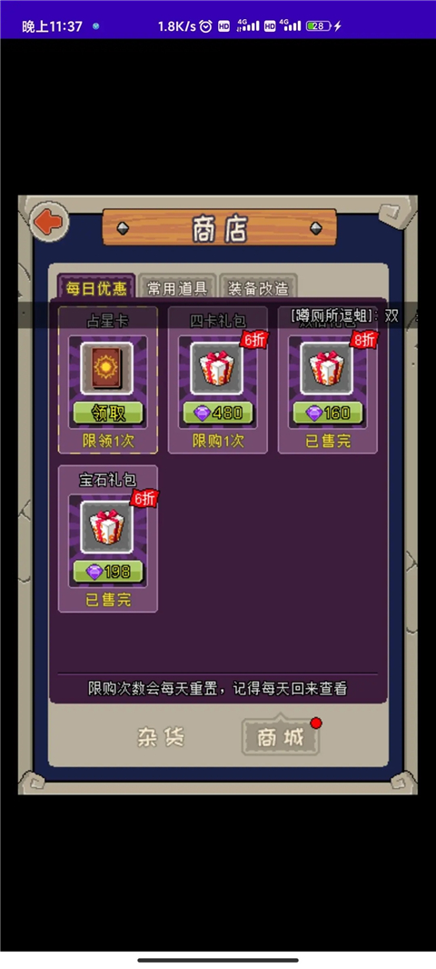 魔城骑士