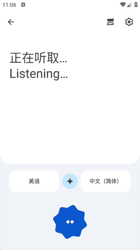 谷歌翻译