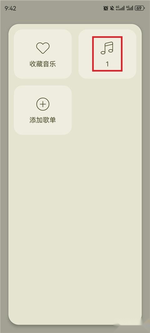 LeapMusic