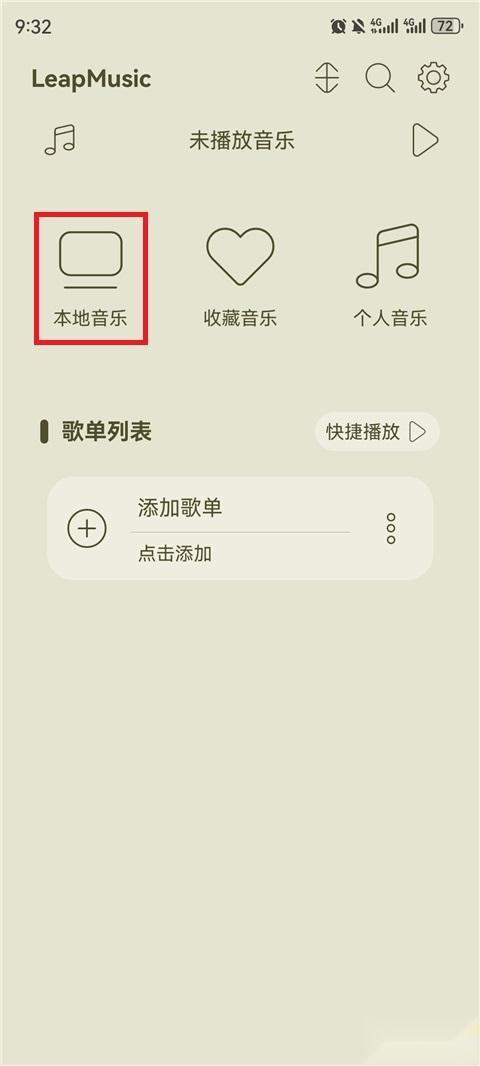 LeapMusic