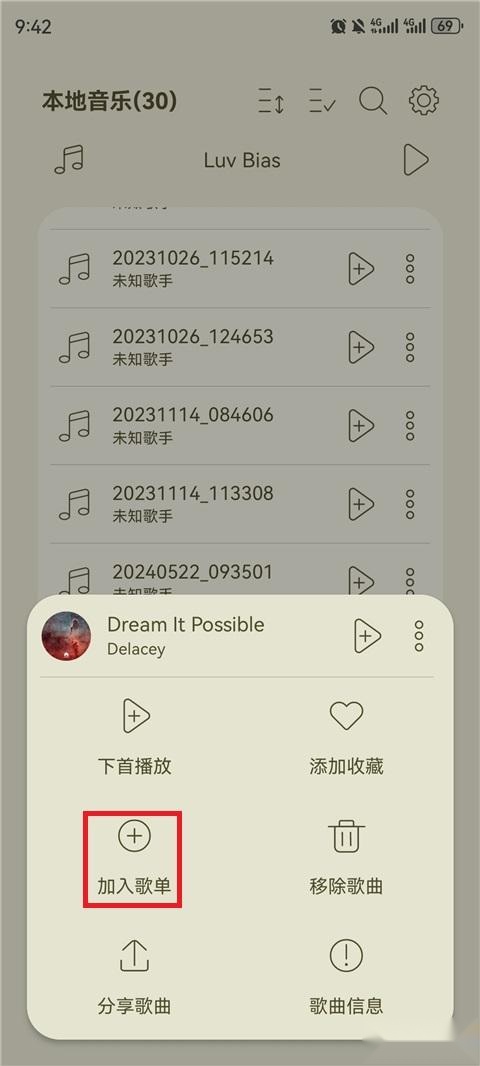 LeapMusic