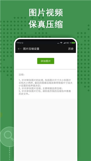 老外管理器绿色版