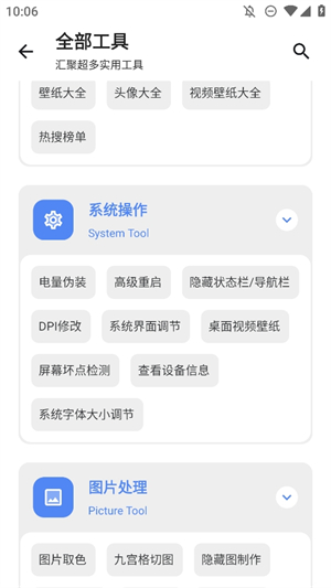 口袋猩球软件库app