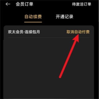 oppo欢太商城