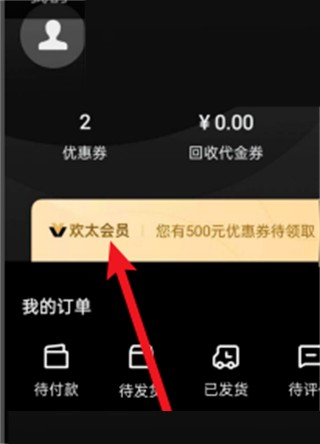 oppo欢太商城