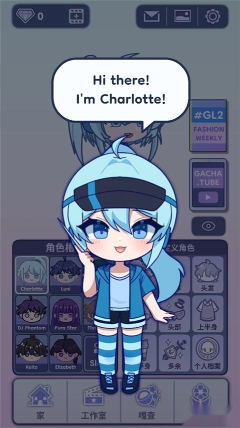 加查人生2正版