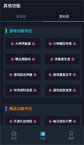 赤羽画质盒