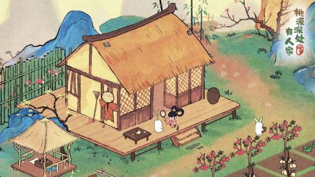 萝卜桃源截图4