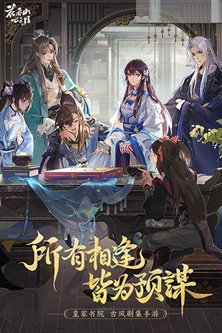 花亦山心之月