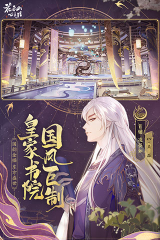 花亦山心之月